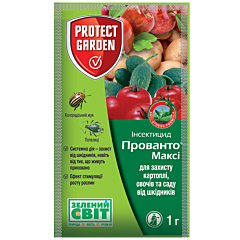 Прованто Макси 70% в.г. - инсектицид, Protect Garden