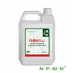 Гефест - гербицид, NKP