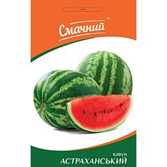 АСТРАХАНСЬКИЙ / ASTRAKHANSKYI - кавун, Смачний (Професійне насіння)