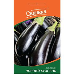 ЧОРНИЙ КРАСЕНЬ / BLACK HANDSOME — баклажан, Смачний (Професійне насіння)