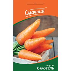 КАРОТЕЛЬ / KAROTEL — морква, Смачний (Професійне насіння)