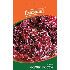 ЛОЛЛО РОССА / LOLLO ROSSA — салат, Смачний (Професійне насіння)