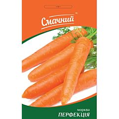 ПЕРФЕКЦИЯ / PERFECTION — морковь, Смачний (Професійне насіння)