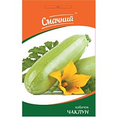 ЧАКЛУН / SORCERER - кабачок, Смачний (Професійне насіння)