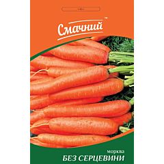 БЕЗ СЕРЦЕВИНИ / WITHOUT CORE - морква, Смачний (Професійне насіння)