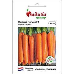 ЛАГУНА F1 / LAGUNA F1 — морковь, Nunhems (Садыба Центр)