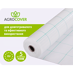 Агротканина біла 90 г/м2, AGROCOVER